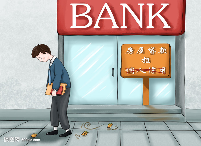 北京个人资金周转